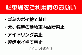 ID32 利用上の注意